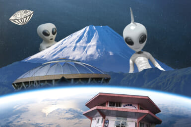 japan ufo spots