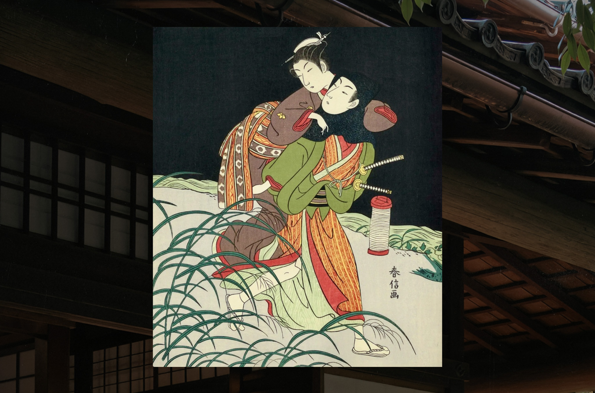 yobai japan courtship practice