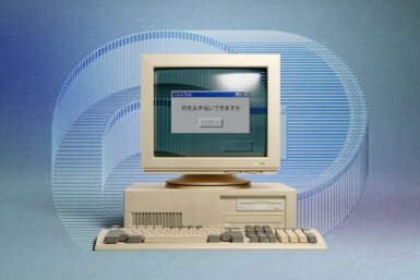 japan AI 1980s