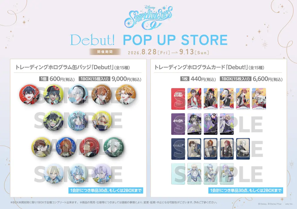 Disney Sparklink Stars Pop-Up Shop