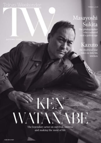 Magazine Archives