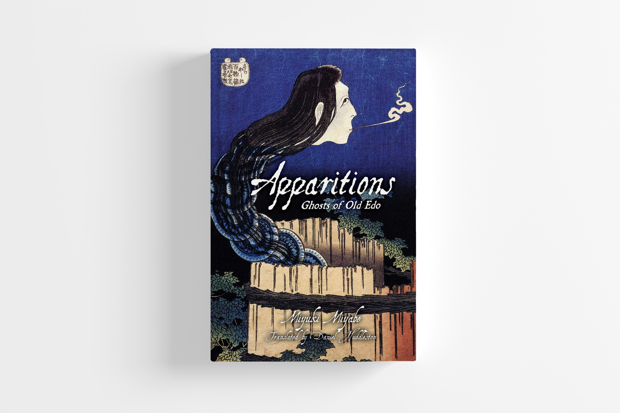 scary ghost stories horror translated japanese fiction autumn 2026 fall reading list