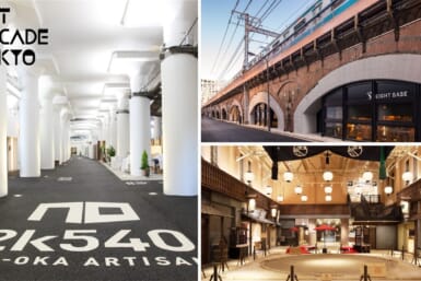 art arcade tokyo