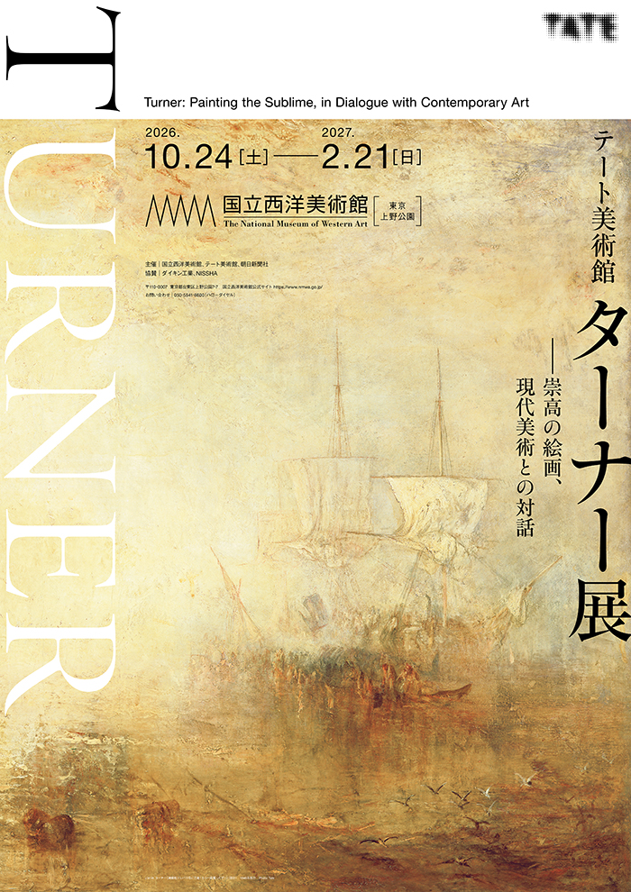 tokyo art exhibitions october 2026