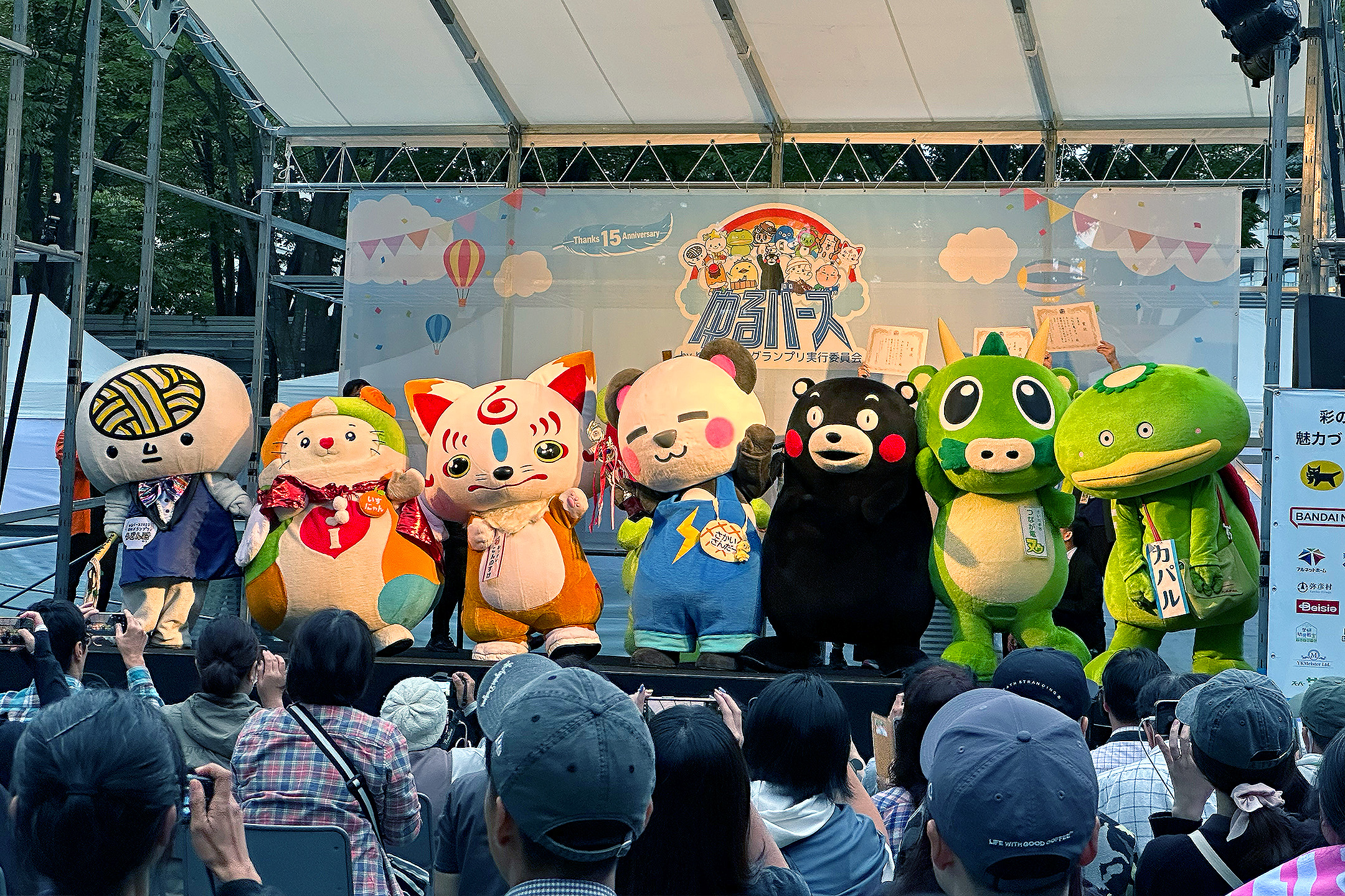 Japan’s Top Mascot for 2026 Has Been Crowned