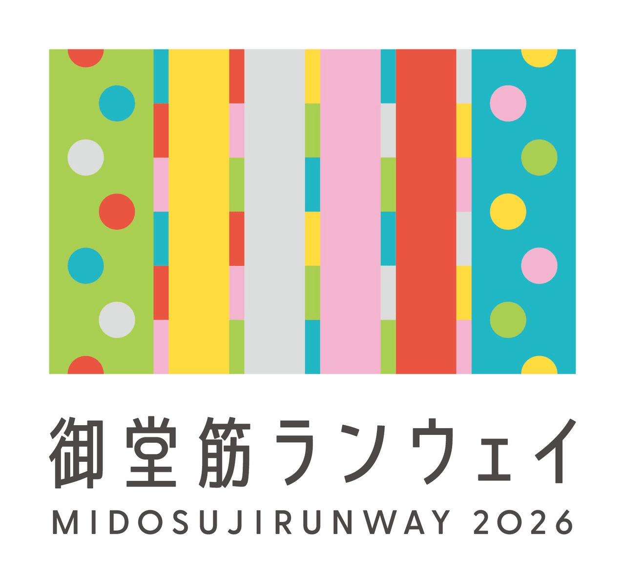 Midosuji Runway 2026