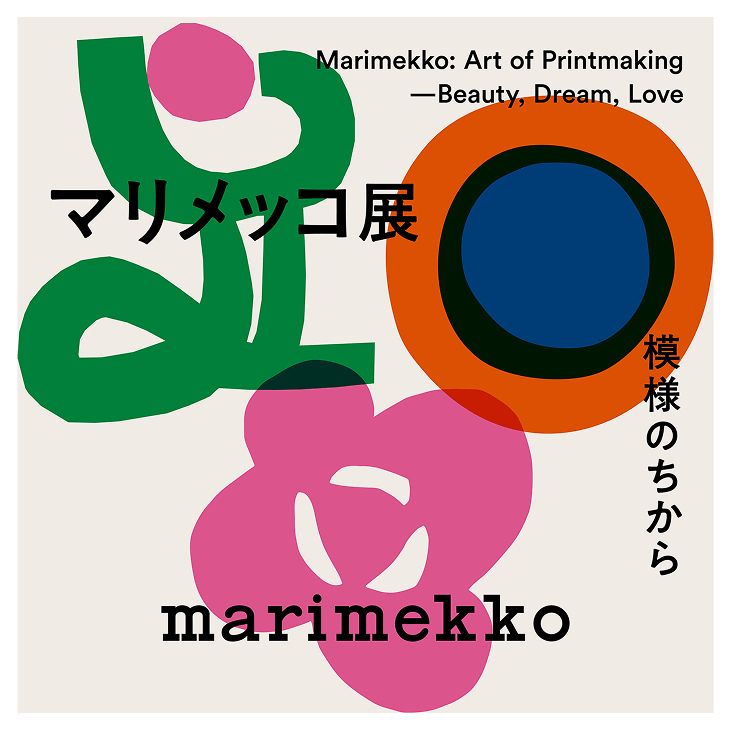 tokyo art exhibitions october 2026